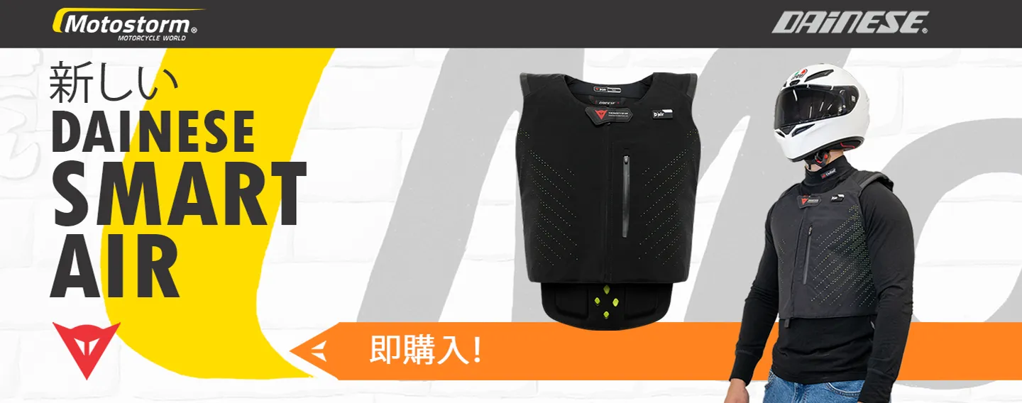 Dainese Smart Air